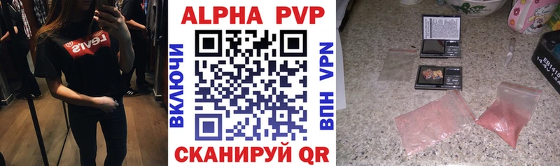 Alpha-PVP СК КРИС  Рассказово 