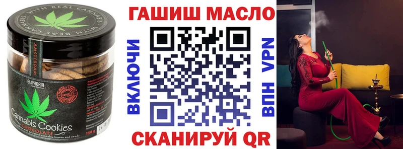 Печенье с ТГК марихуана  Рассказово 
