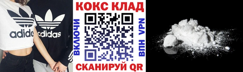 Кокаин 97% Рассказово
