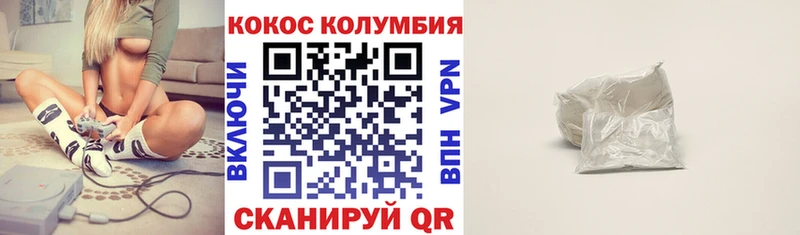 COCAIN Эквадор Рассказово
