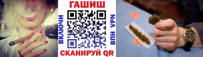 ГАШИШ VHQ  darknet официальный сайт  Рассказово 