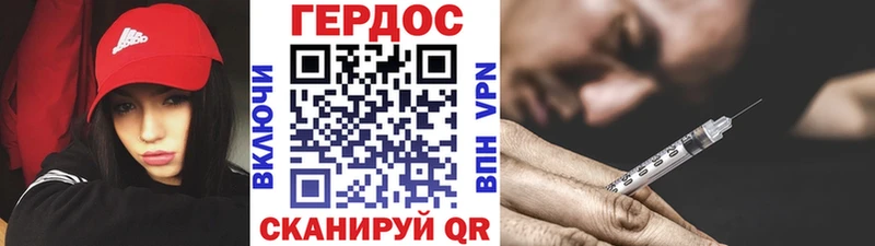 ГЕРОИН афганец где найти Рассказово