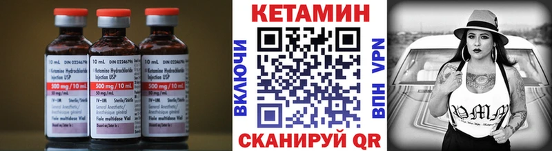 КЕТАМИН VHQ  Рассказово 