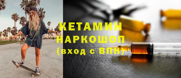 ПСИЛОЦИБИНОВЫЕ ГРИБЫ Балабаново