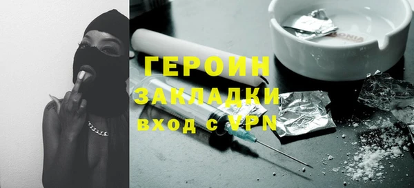 ГАЛЛЮЦИНОГЕННЫЕ ГРИБЫ Баксан