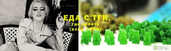 ГАЛЛЮЦИНОГЕННЫЕ ГРИБЫ Баксан