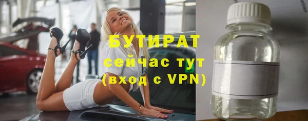 ГАЛЛЮЦИНОГЕННЫЕ ГРИБЫ Баксан