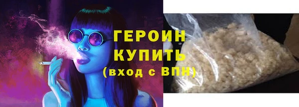 ПСИЛОЦИБИНОВЫЕ ГРИБЫ Балабаново