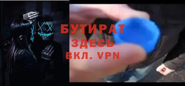 ГАЛЛЮЦИНОГЕННЫЕ ГРИБЫ Баксан