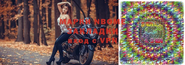 ПСИЛОЦИБИНОВЫЕ ГРИБЫ Балабаново