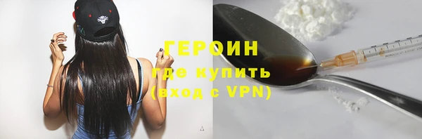 ГАЛЛЮЦИНОГЕННЫЕ ГРИБЫ Баксан
