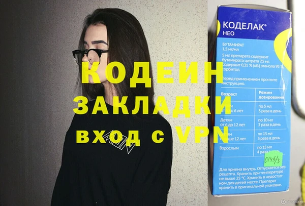 кокаин колумбия Балахна