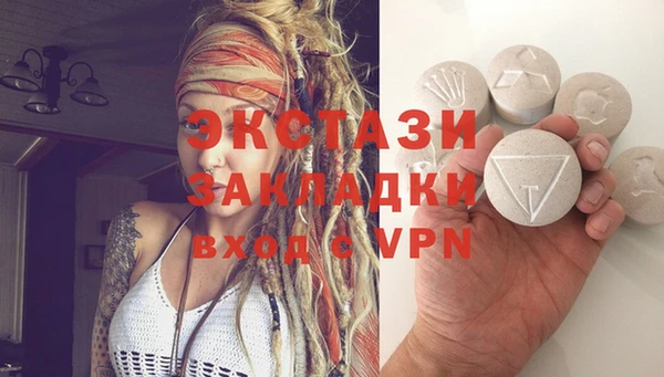 ПСИЛОЦИБИНОВЫЕ ГРИБЫ Балабаново
