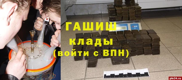 ГАЛЛЮЦИНОГЕННЫЕ ГРИБЫ Баксан