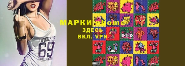 кокаин колумбия Балахна