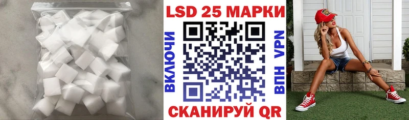 LSD-25 экстази кислота  Рассказово 
