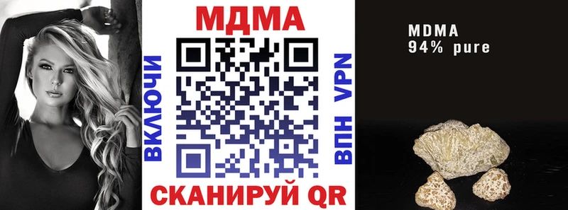 МДМА Molly  купить   omg рабочий сайт  Рассказово 