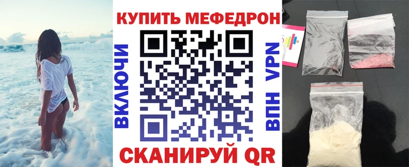 МЯУ-МЯУ кристаллы  MEGA зеркало  Рассказово 