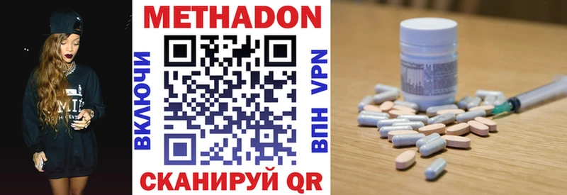 магазин продажи   Рассказово  Метадон белоснежный 
