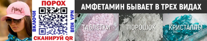 Первитин кристалл  где купить наркоту  Рассказово 