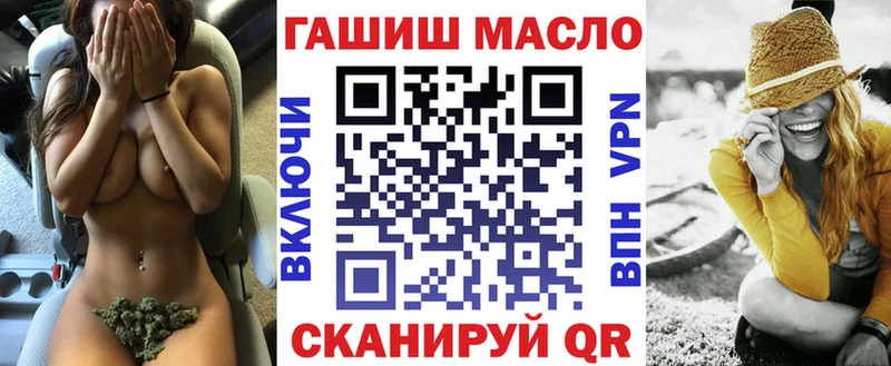 закладка  Рассказово  ТГК концентрат 