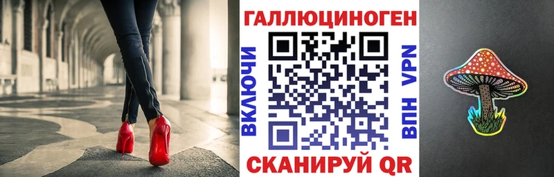 Галлюциногенные грибы мухоморы  Рассказово 